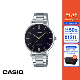 CASIO นาฬิกาข้อมือ CASIO รุ่น LTP-VT01D-1BUDF วัสดุสเตนเลสสตีล สีดำ