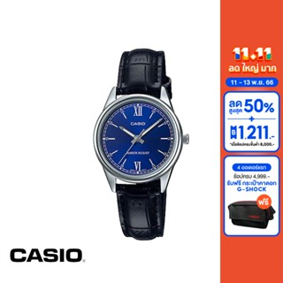 CASIO นาฬิกาข้อมือ CASIO รุ่น LTP-V005L-2BUDF สายหนัง สีดำ