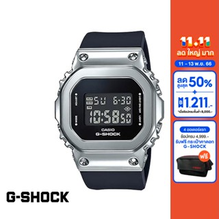 CASIO นาฬิกาข้อมือผู้หญิง G-SHOCK MID-TIER รุ่น GM-S5600-1DR วัสดุเรซิ่น สีเงิน