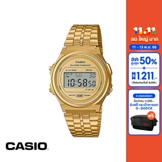 CASIO นาฬิกาข้อมือ CASIO รุ่น A171WEG-9ADF วัสดุสเตนเลสสตีล สีทอง