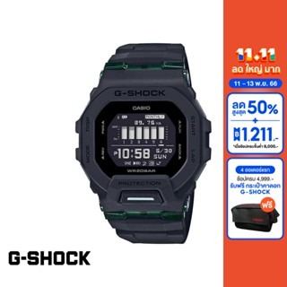 CASIO นาฬิกาข้อมือผู้ชาย G-SHOCK YOUTH รุ่น GBD-200UU-1DR วัสดุเรซิ่น สีดำ