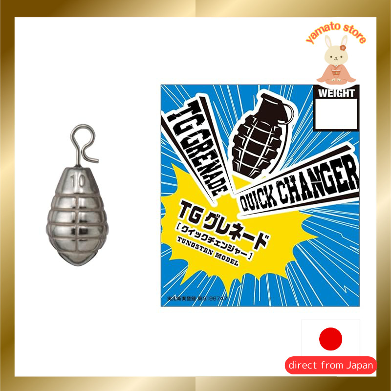 VARIVAS Tungsten Drop Weight - Quick Changer Grenade Sinker, 0.2 Oz (5g), 2 Pack - View #9