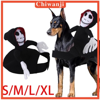 [Chiwanji] เครื่องแต่งกาย ชุดคอสเพลย์ ฮาโลวีน สําหรับสัตว์เลี้ยง สุนัข แมว เหมาะกับเทศกาลปีใหม่