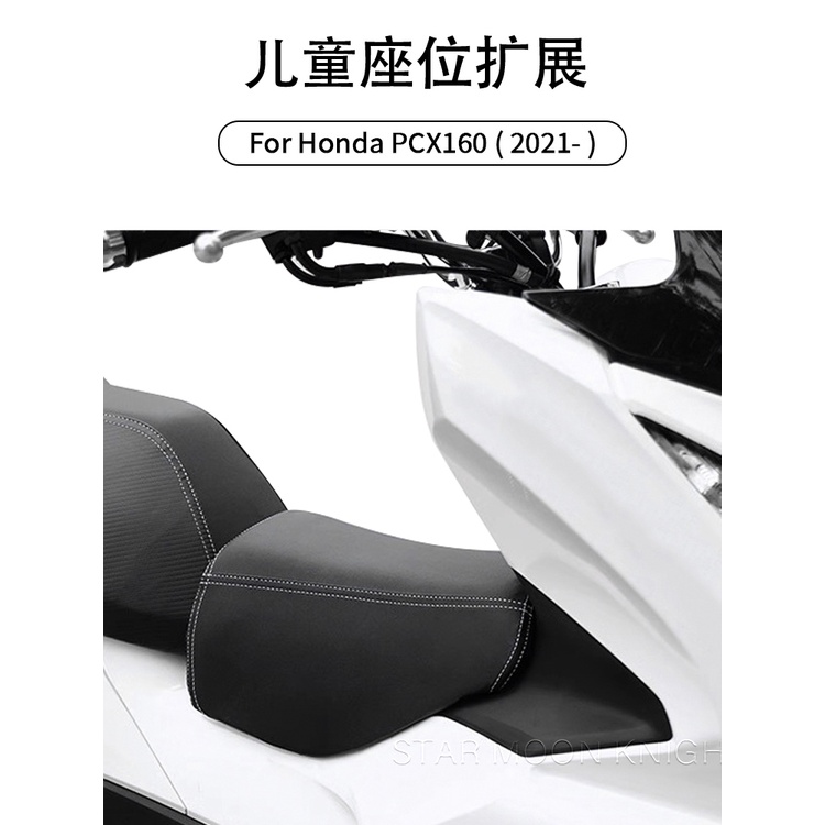 เบาะที่นั่งรถจักรยานยนต์-สําหรับ-honda-pcx160