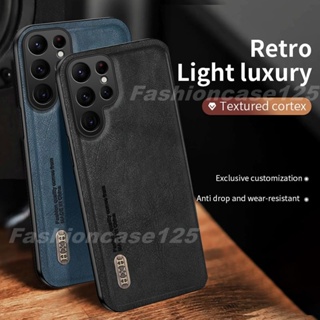 เคสโทรศัพท์มือถือหนัง TPU นิ่ม กันกระแทก สีพื้น หรูหรา สําหรับ Samsung Galaxy S23 Ultra S22 S21 Plus FE 5G 2023