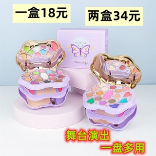 Hot Sale# Leqi three-layer makeup box adult childrens watch performance makeup box wet and dry powder cake lip gloss blush eye shadow full set 8cc