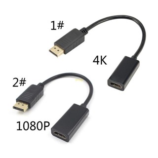 Bt Male to Female สายเคเบิ้ล DP to Adapter Display Port