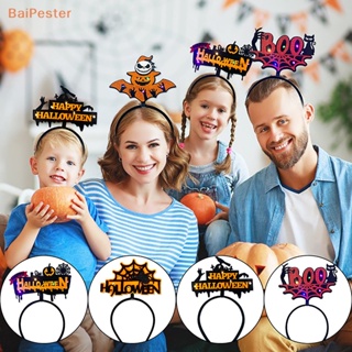 [BaiPester] พร็อพหัวกะโหลก ค้างคาว แมงมุม สําหรับตกแต่งปาร์ตี้ฮาโลวีน