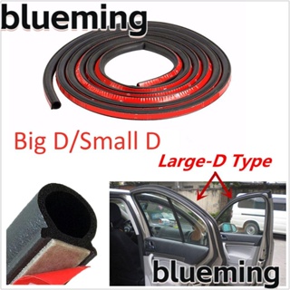 Blueming2 แถบยางซีลขอบประตูรถยนต์ 2 เมตร 5 เมตร