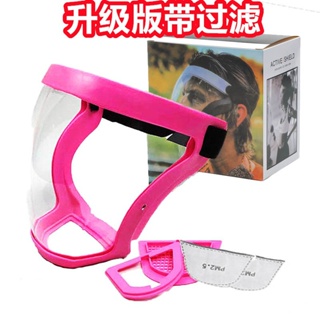 Upgraded anti-fog anti-ultraviolet filter protection transparent mask full edge mask anti-dust running riding mask C4ZW