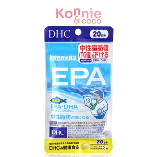 DHC-Supplement EPA 20 Days.