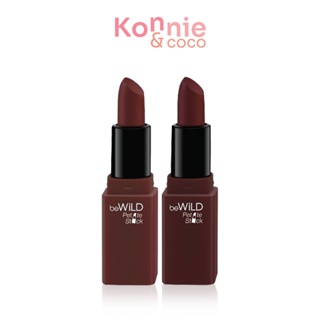 beWiLD Set 2 Items Petite Stick บีไวลด์ ลิปสติกเนื้อ Semi Matte ไซส์มินิเล็ก ที่มาแบบดูโอ้.