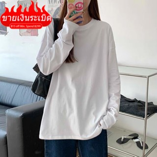 เสื้อยืดแขนยาว ทรงหลวม สีขาวล้วน แฟชั่นฤดูใบไม้ร่วง สําหรับผู้หญิง 2023