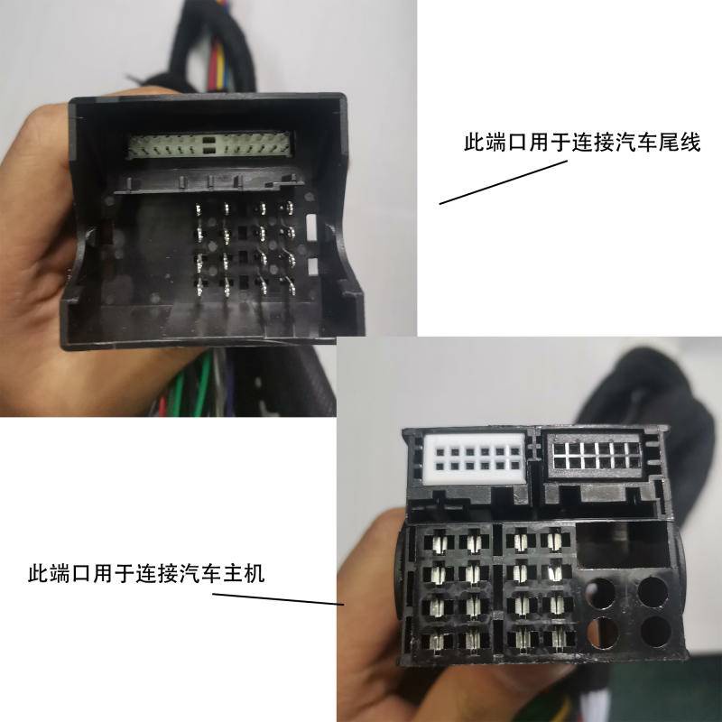 เครื่องเสียงรถยนต์ Modified DSP Power Amplifier Connector Harness Non ...