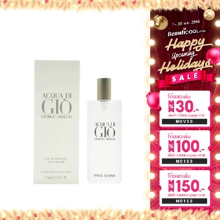 Giorgio Armani Acqua Di Gio Pour Homme EDT 15ml น้ำหอมสำหรับบุรุษ Best seller