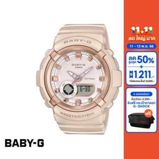 CASIO นาฬิกาข้อมือผู้หญิง BABY-G รุ่น BGA-280BA-4ADR วัสดุเรซิ่น สีชมพู