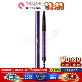 ♦️ของแท้·ส่งด่วน·ถูก♦️Cute Press Jet Set Waterproof Eyebrow Pencil #7526x : คิวท์เพรส เจ็ท เซ็ท ดินสอเขียนคิ้ว dayse