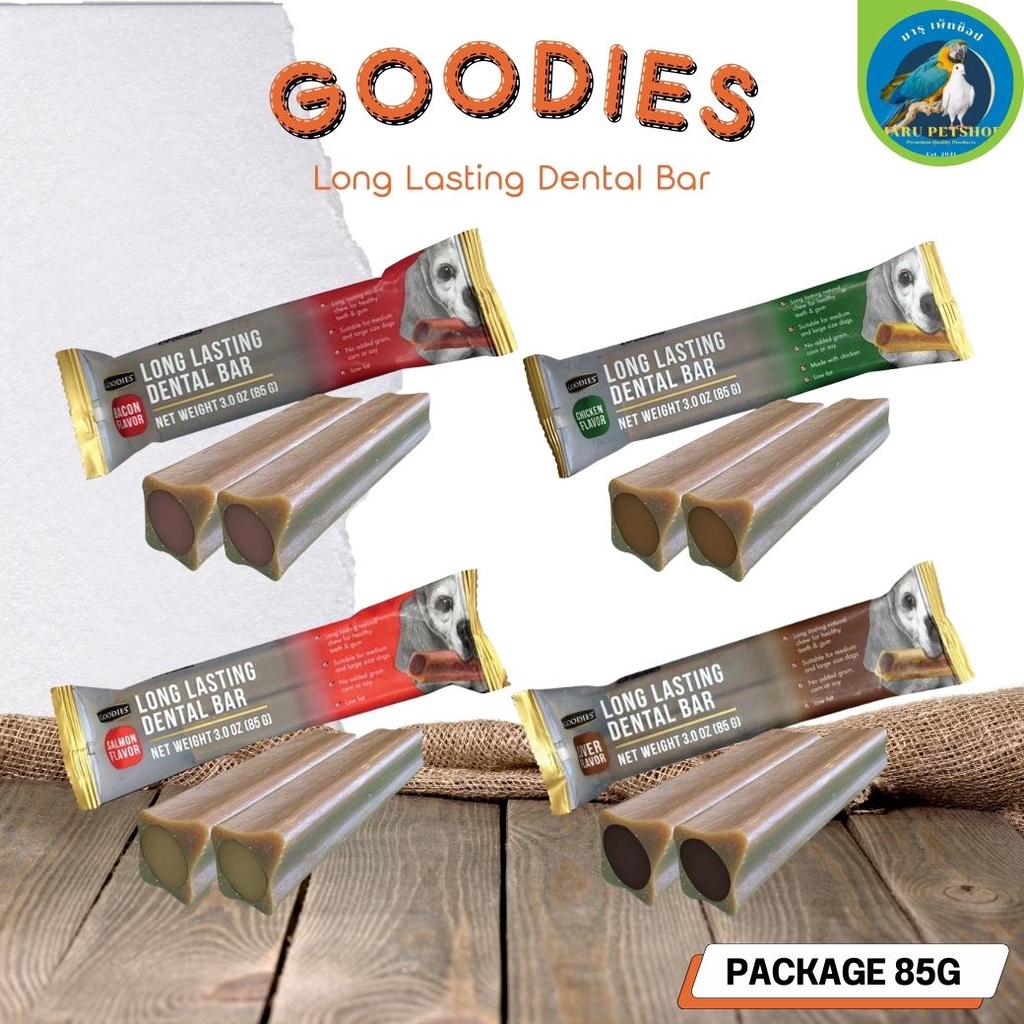 GOODIES Long Lasting Dental Bar ขนมขบเคี้ยวแบบขัดฟัน (แบบ 2 แท่ง) เหมาะ