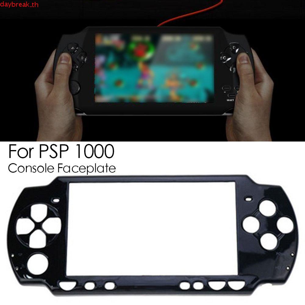 Daybreak แผ่นคอนโซลหน้า ทนทาน สําหรับ PSP 1000 Housing Shell for PSP