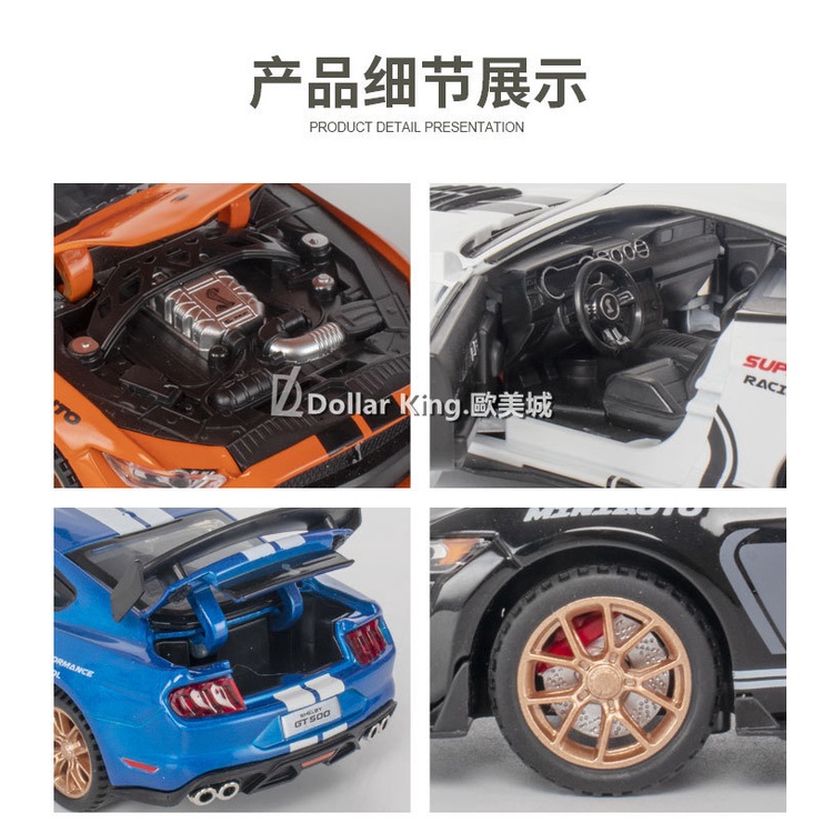 jianyuan-โมเดลรถยนต์-ford-mustang-gt-ford-mustang-shelby-gt500-1-32-ของเล่นสําหรับเด็ก