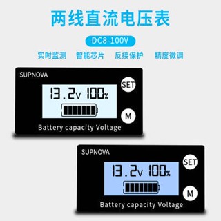 โวลต์มิเตอร์แบตเตอรี่ลิเธียม หน้าจอ LCD ดิจิทัล สําหรับรถยนต์