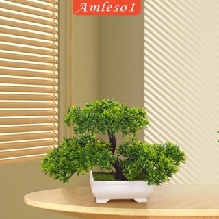[Amleso1] กระถางต้นไม้บอนไซประดิษฐ์ สไตล์ญี่ปุ่น สําหรับตกแต่งห้องนั่งเล่น