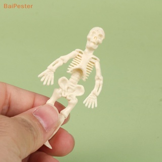 [BaiPester] ตุ๊กตาหัวกะโหลก PVC โครงกระดูกผีดิบ ของเล่นฮาโลวีน ธีมสยองขวัญ ตกแต่งปาร์ตี้ 5 ชิ้น