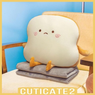 [Cuticate2] หมอนตุ๊กตานุ่ม รูปการ์ตูนขนมปัง พร้อมผ้าห่ม อเนกประสงค์ สําหรับตกแต่งโซฟา ห้องนอน รถยนต์ สํานักงาน