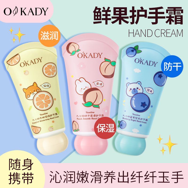 Spot# [three boxes] Vaseline fresh fruit moisturizing hand cream set ...