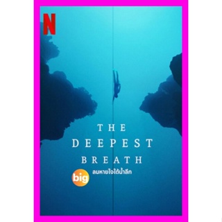 BIGMOVIE แผ่น DVD หนังใหม่ The Deepest Breath (2023) ลมหายใจใต้น้ำลึก (เสียง อังกฤษ | ซับ ไทย/อังกฤษ) หนัง ดีวีดี BIGMOV
