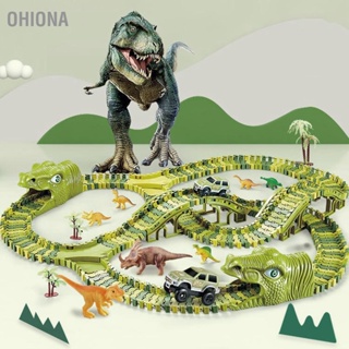 OHIONA ไดโนเสาร์ Race Track ของเล่นรถแทร็กที่ยืดหยุ่นง่ายต่อการประกอบ Electric Dinosaur Road Playset สำหรับชายหญิง