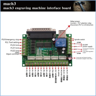Esp Mach3 USB 5 แกนไดรเวอร์ ควบคุมการเคลื่อนไหว สเต็ปเปอร์มอเตอร์ บอร์ดอินเตอร์เฟซบอร์ด