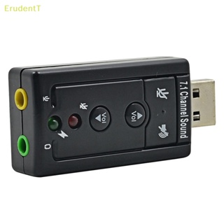 [ErudentT] อะแดปเตอร์การ์ดเสียงสเตอริโอ 7.1 3D USB เป็นแจ็ค 3.5 มม. สําหรับแล็ปท็อป [ใหม่]
