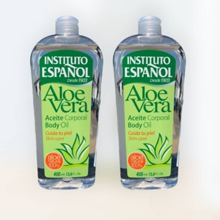 Instituto Espanol aloe vera body oil 400 ml. บำรุงผิวพรรณให้ชุ่มชื้น ลดอาการอักเสบของผิว(ว่านหางจระเข้ )