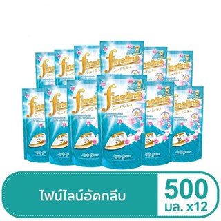 [12/ชิ้น]Fineline ไฟน์ไลน์ รีดผ้าเรียบ - อัดกลีบ 450-500มล. ถุงเติม ยกลัง 12 ชิ้น (เขียว) อัดกลีบ