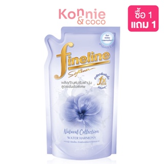 Fineline Softener Natural Water Harmony [Violet] 490ml ไฟน์ไลน์ น้ำยาปรับผ้านุ่มเข้มข้นพิเศษ.