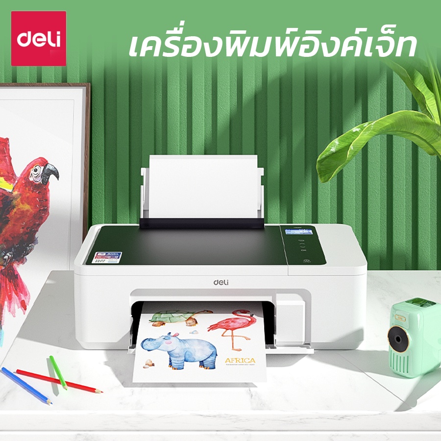 ส่งฟรี Deli ปริ้นเตอร์ อิ้งเจ็ท สแกน+ถ่ายเอกสาร+คัดลอก+wifi เติมหมึก ...
