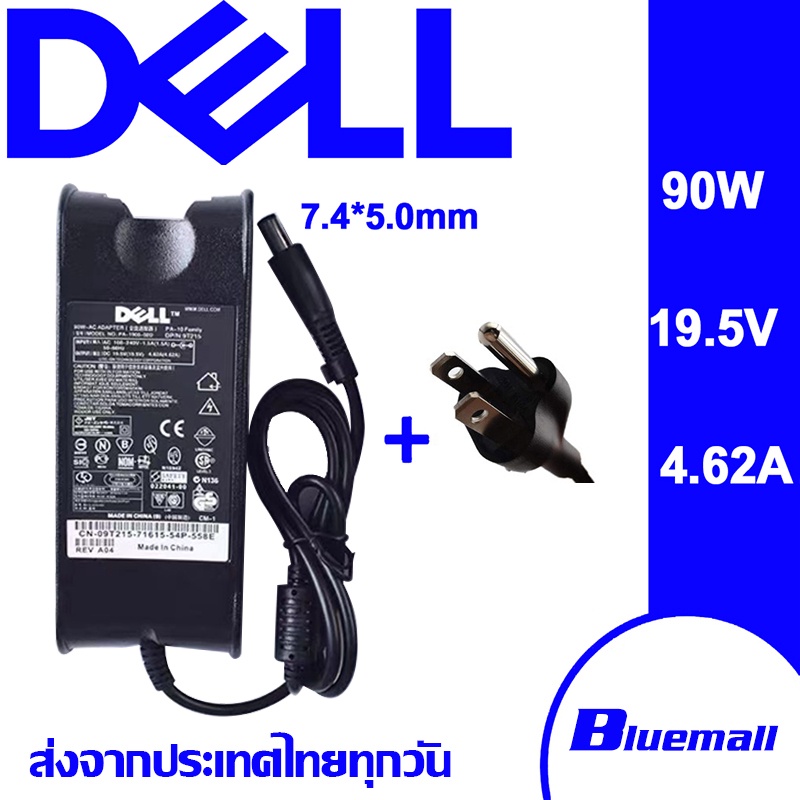 อะแดปเตอร์แล็ปท็อป-dell-90w-19-5v-4-62a-หัวขนาด-7-4-5-0-มม-เข้ากันได้กับ-d400-d410-e4310-e5400-d510-d520-inspiron-n3010