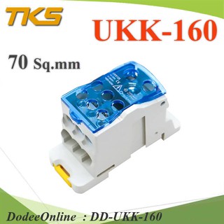 UKK-160 เทอร์มินอล UKK160 Junction Block ข้อต่อสายเมนไฟ DD