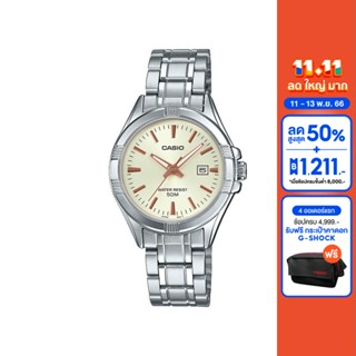 CASIO นาฬิกาข้อมือ CASIO รุ่น LTP-1308D-9AVDF วัสดุสเตนเลสสตีล สีขาว