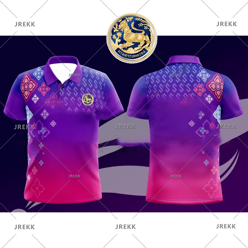 เสื้อโปโล พิมพ์ลาย Lok Rak สีม่วง ผ้ากีฬา ไม่ต้องรีด | Shopee Thailand