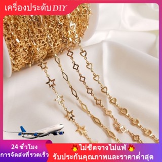 💖เครื่องประดับ DIY💖14K ชุบห่วงโซ่ใช้ 14K ดาวทองรักห่วงโซ่เพชรโคลเวอร์สี่ใบ DIY เครื่องประดับวัสดุ【โซ่ / สร้อยคอ / สร้อยข้อมือ】