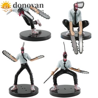 Donovan โมเดลฟิกเกอร์ Pvc รูปการ์ตูนอนิเมะ Chainsaw Man ของขวัญ สําหรับเก็บสะสม