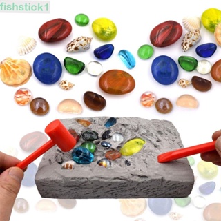 Fishstick1 ของเล่นขุดสมบัติ ขุดดิน แร่ธาตุ อัญมณีโบราณ เสริมการเรียนรู้เด็ก DIY