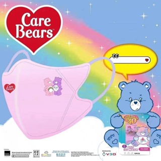 Care Bears หน้ากากอนามัย   3D สำหรับเด็ก ลายน่ารักมาก ความหนา 3 ชั้น มีซีลแยกทุกชิ้น ( 1 กล่อง =10 ชิ้น )