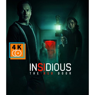 หนัง 4K ออก ใหม่ 4K - วิญญาณตามติด ประตูผีผ่าน Insidious The Red Door (2023) - แผ่นหนัง 4K UHD - Insidious 5 (เสียง Eng