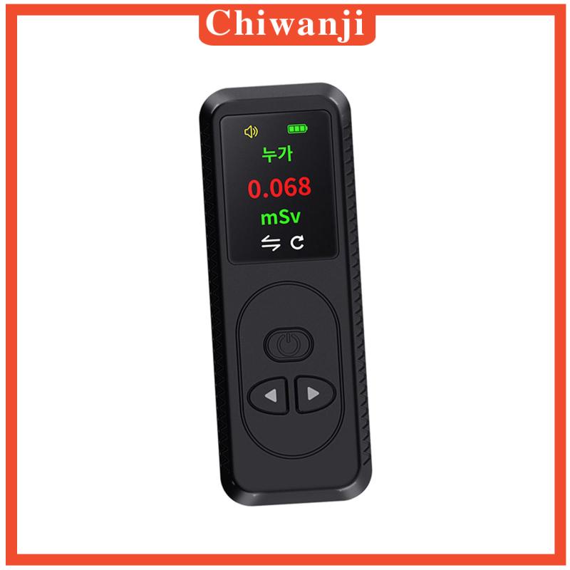 chiwanji-geiger-counter-มอนิเตอร์ทดสอบ-แบบเรียลไทม์