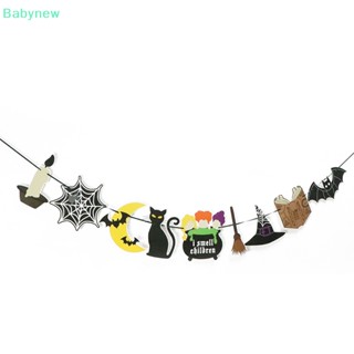 &lt;Babynew&gt; พวงมาลัยผีกะโหลกค้างคาว น่ากลัว สําหรับแขวนตกแต่งบ้านผีสิง ปาร์ตี้ฮาโลวีน ลดราคา