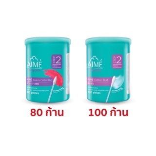 AIME COTTON BUD : เอเม่ คอตตอนบัต x 1 ชิ้น                                                                      abcmall