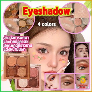 Chokchaistore อายแชโดว์ 4 ช่อง เนื้อแมท เนื้อชิมเมอร์ Eye Color palette สีสวย ติดทน Eye Shadow